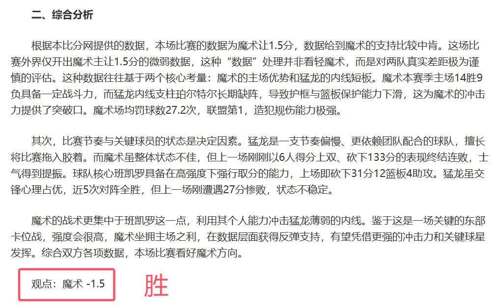 森林狼击败,爵士,爱德华兹独,pg游戏官网登录入口,PG电子最新官网,pg游戏官网登录入口,pg电子游戏app