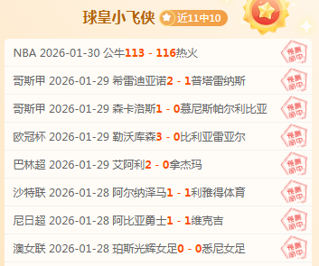 利物浦坚定,信念,力主引进雅,pg游戏官网登录入口,PG电子最新官网,pg游戏官网登录入口,pg电子游戏app