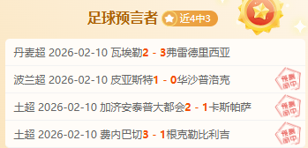 茹子楠远射,制胜,杨超声倒钩,pg游戏官网登录入口,PG电子最新官网,pg游戏官网登录入口,pg电子游戏app