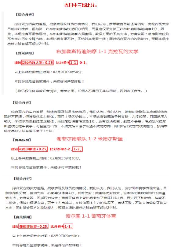 法国,时期领袖责,任疏漏,pg游戏官网登录入口,PG电子最新官网,pg游戏官网登录入口,pg电子游戏app
