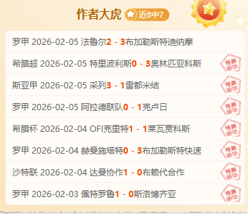 多特与曼城,欧冠第五轮,战平,pg游戏官网登录入口,PG电子最新官网,pg游戏官网登录入口,pg电子游戏app