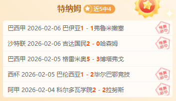 阿森纳,逆转比利亞,雷亞爾,pg游戏官网登录入口,PG电子最新官网,pg游戏官网登录入口,pg电子游戏app