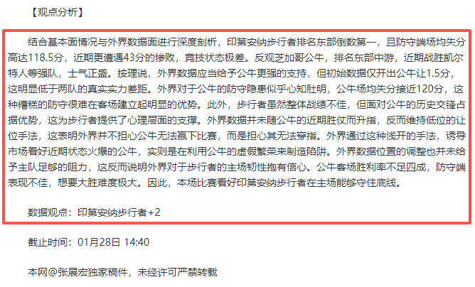 阿森纳,逆转比利亞,雷亞爾,pg游戏官网登录入口,PG电子最新官网,pg游戏官网登录入口,pg电子游戏app