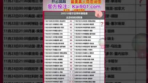 “多特蒙德欧冠输给博洛尼亚，主帅沙欣被解除职务”