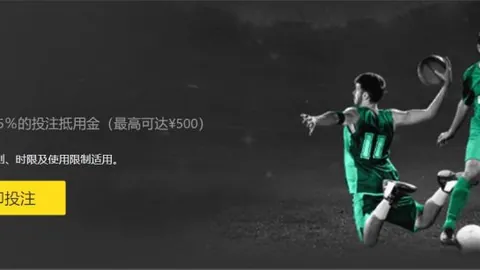 安东尼备战皇马：全力以赴，视频曝光引热议！