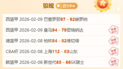 “亚冬会媒体中心一探究竟，小记者采访记”