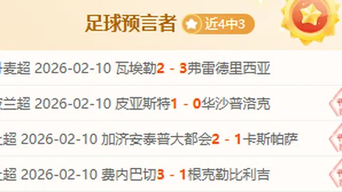 茹子楠远射制胜，杨超声倒钩绝技闪耀梅州对阵山东半场精彩瞬间