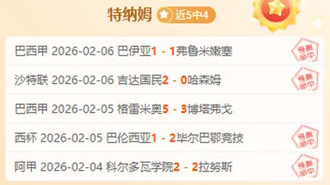 阿森纳1-2逆转比利亞雷亞爾，首回合歐聯杯半決賽佩佩點球立功，塞瓦略斯染紅遭禁賽