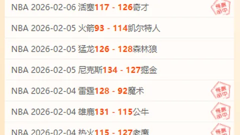 斯卢茨基信心受挫，阿马杜首发存疑