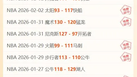 吴清源AI解析：围棋大师布局智慧深度剖析