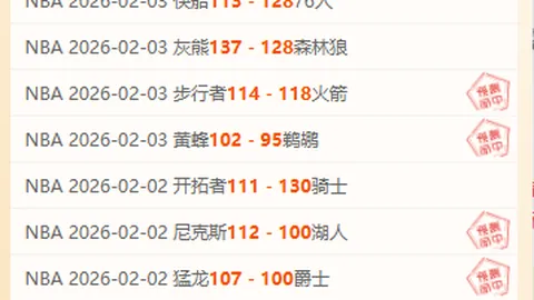 火箭逆袭雷霆，弗蘭特38分狄龍爆发，亞歷山大32分8助攻助复仇成功