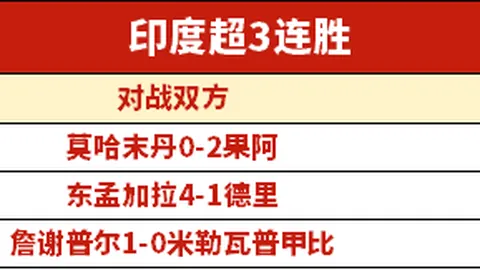 桑乔2025年多特生涯揭秘：自认“替罪羊”引发广泛关注