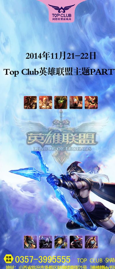 远大的赛季